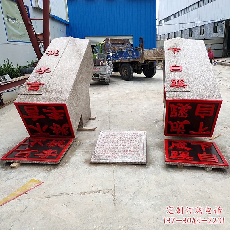 沧州新一代桃李印章让你的校园更加美好