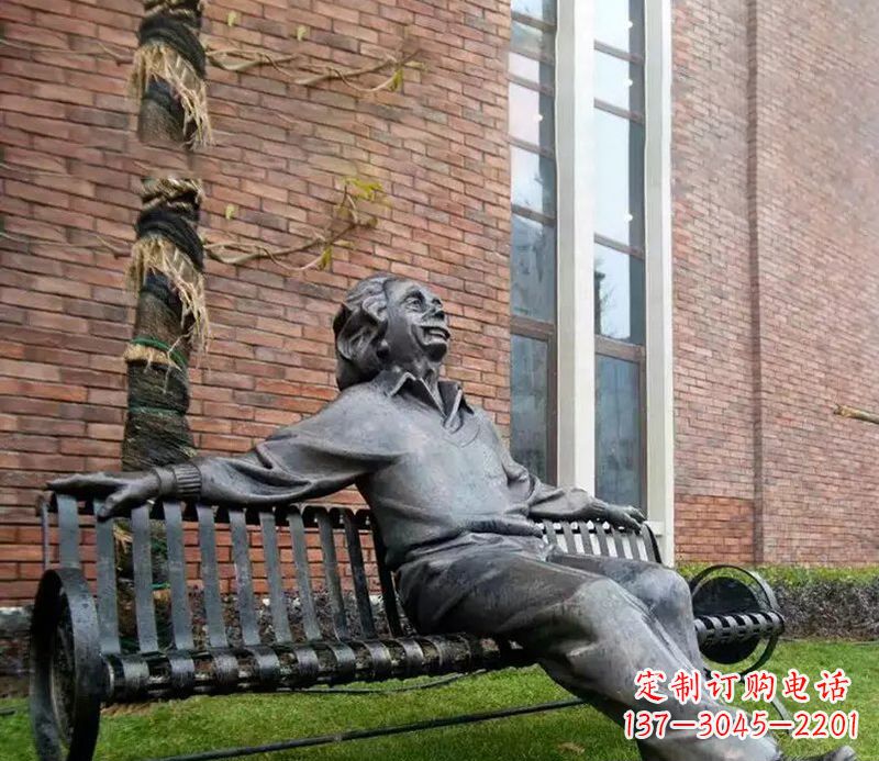 沧州爱因斯坦公园铜雕——让伟大思想永存