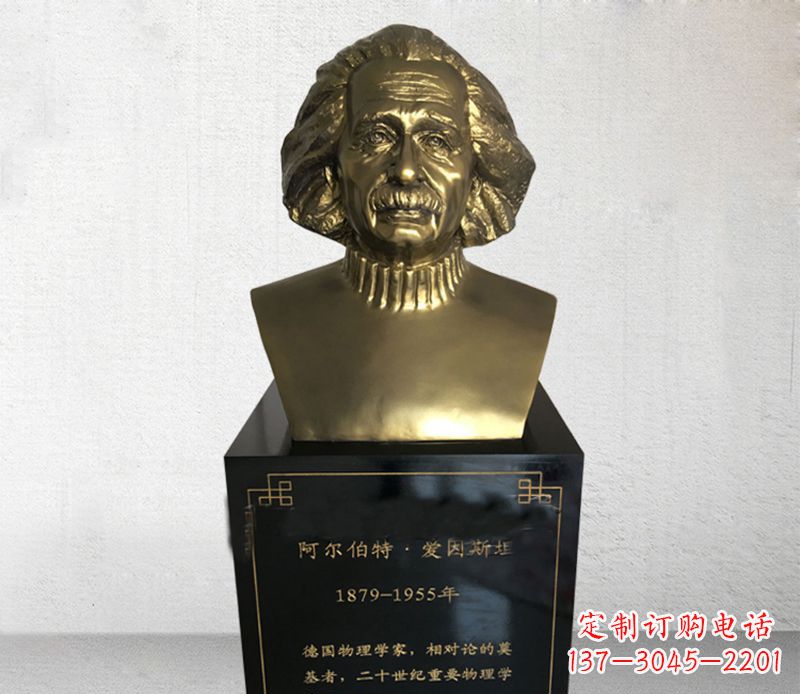 沧州爱因斯坦胸像铜雕让伟大思想永恒流传