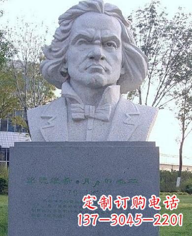 沧州贝多芬人物铜雕塑世界名人、著名音乐家