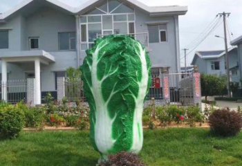 沧州广场白菜雕塑-小区庭院草坪景观雕塑摆件