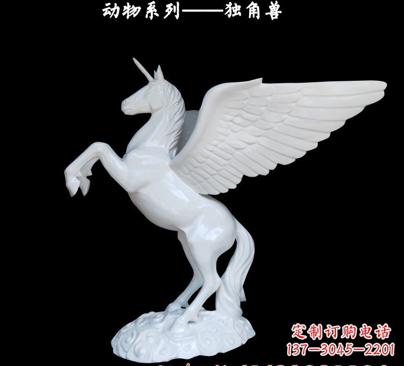 沧州玻璃钢独角兽雕塑