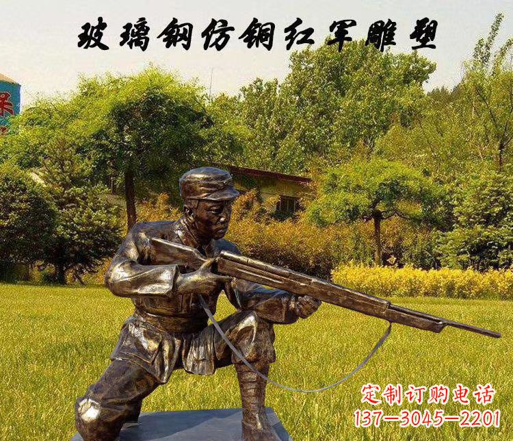 沧州玻璃钢仿铜红军人物雕塑让红军英雄永垂不朽