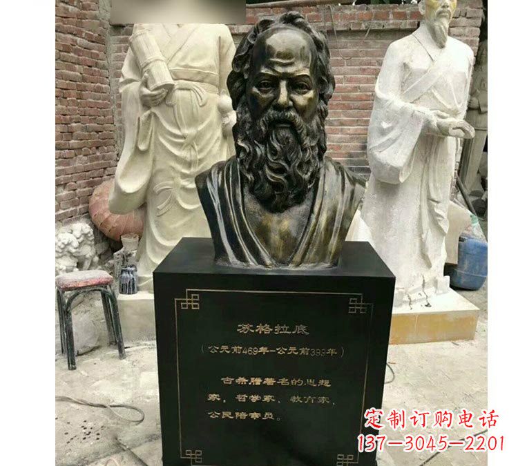 沧州玻璃钢仿铜西方名人苏格拉底头像