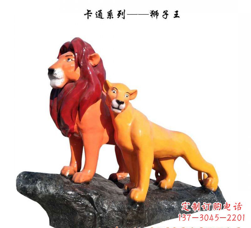 沧州玻璃钢狮子雕塑——王者之象
