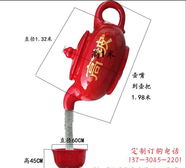 沧州玻璃钢茶壶雕塑精美又实用