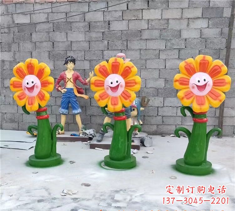 沧州玻璃钢艺术太阳花雕塑