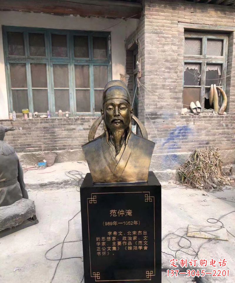 沧州范仲淹雕塑传承优秀文化传统