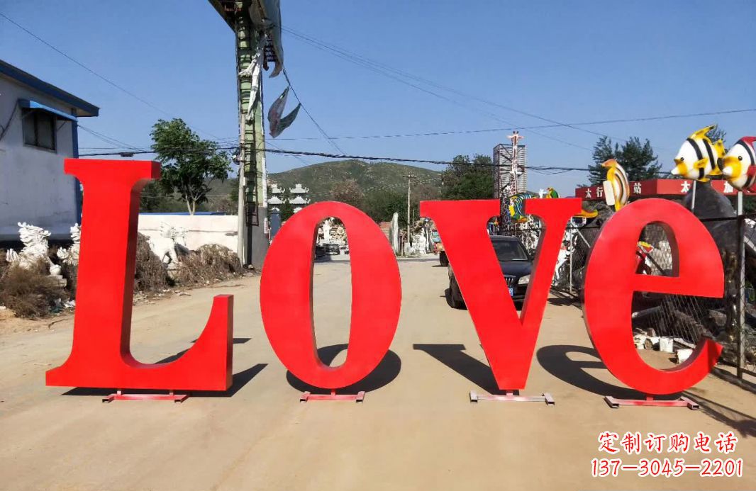 沧州不锈钢Love字母雕塑给爱的礼物