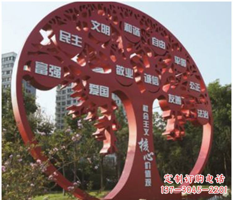 沧州不锈钢价值观雕塑