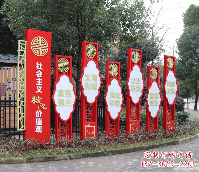 沧州社会主义核心价值观雕塑——不锈钢传统图案造型