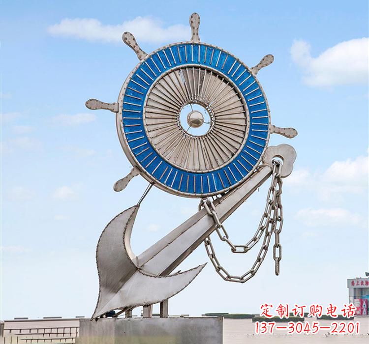 沧州不锈钢船舵雕塑传承海洋文化