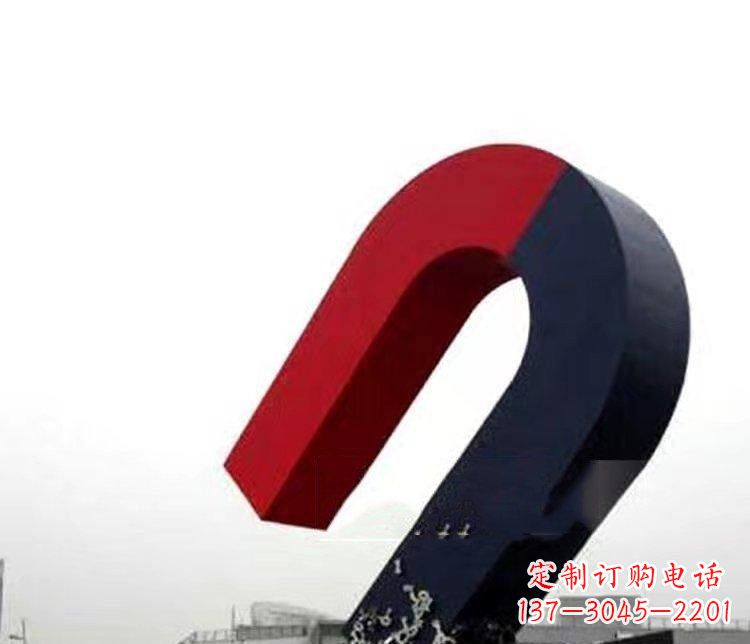 沧州磁性魅力不锈钢磁铁广场雕塑