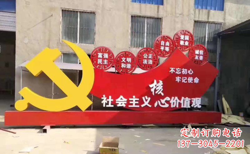 沧州该党徽雕塑