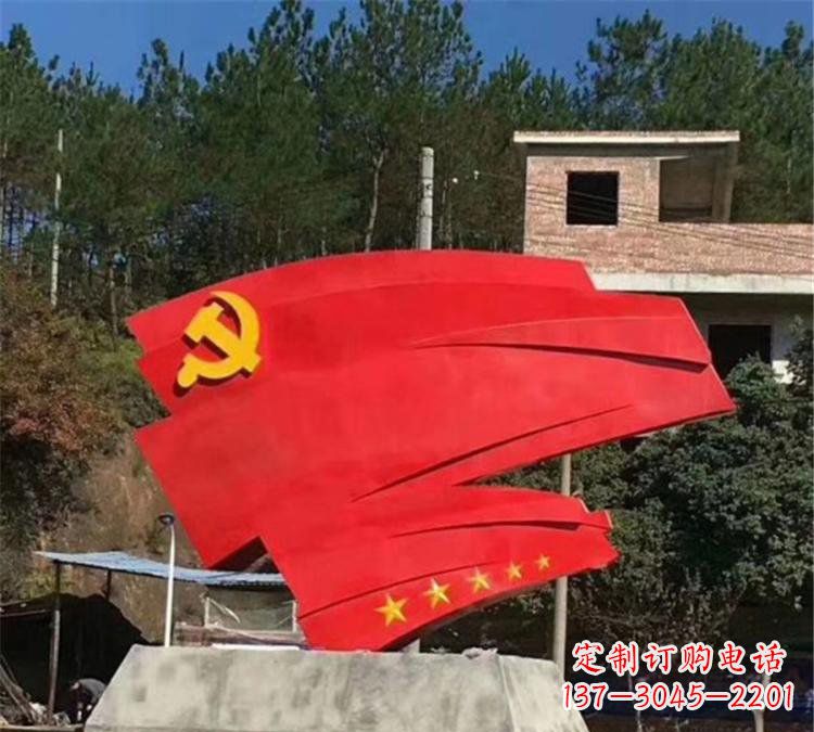 沧州不锈钢党旗雕塑——传承共产主义精神