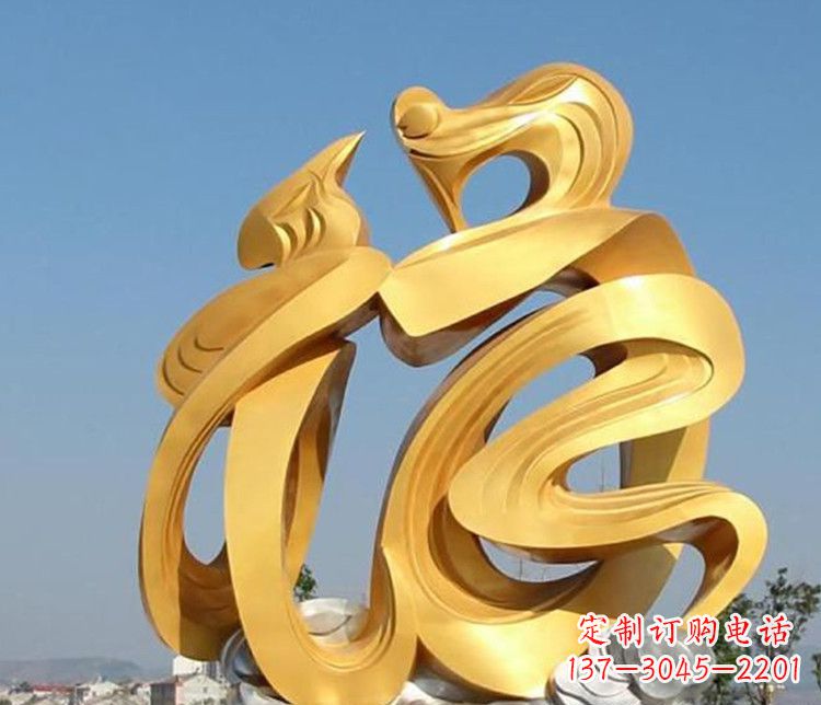 沧州福字雕塑传承着祝福的力量