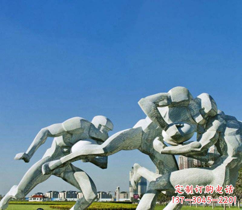 沧州橄榄球雕塑传承优雅运动精神