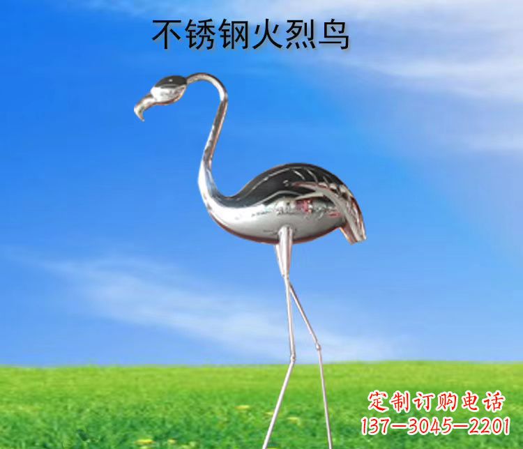 沧州不锈钢火烈鸟展现自然之美
