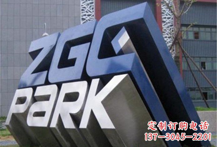 沧州不锈钢字母雕塑——演绎精美的艺术精品