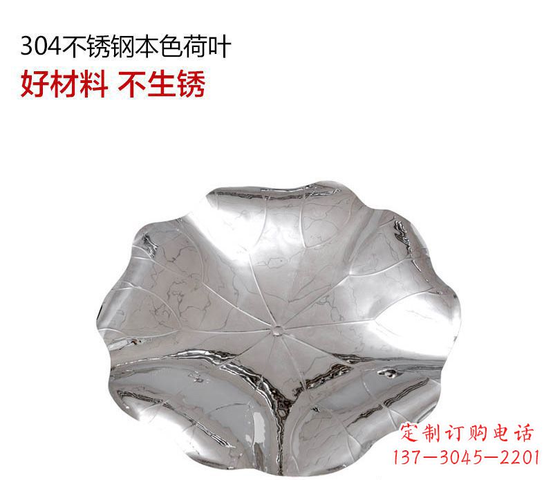 沧州不锈钢荷叶雕塑把传统文化传承到未来