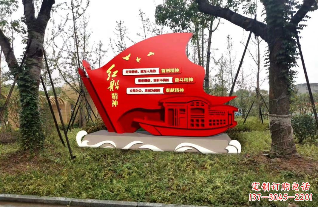 沧州不锈钢红船党旗雕塑传承红色基因