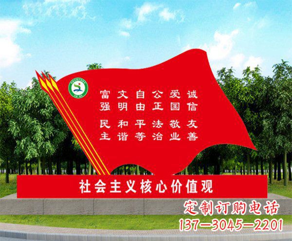 沧州不锈钢红旗雕塑象征着爱国主义的精神