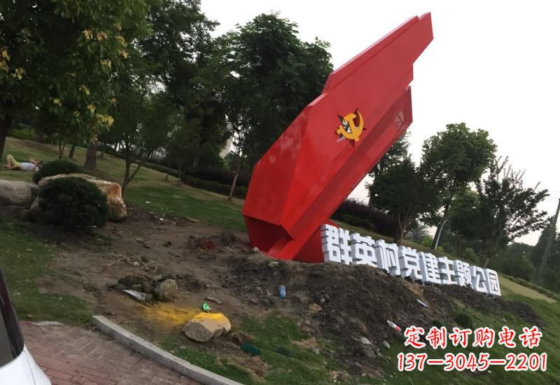 沧州不锈钢党旗雕塑以坚定信念示范党性
