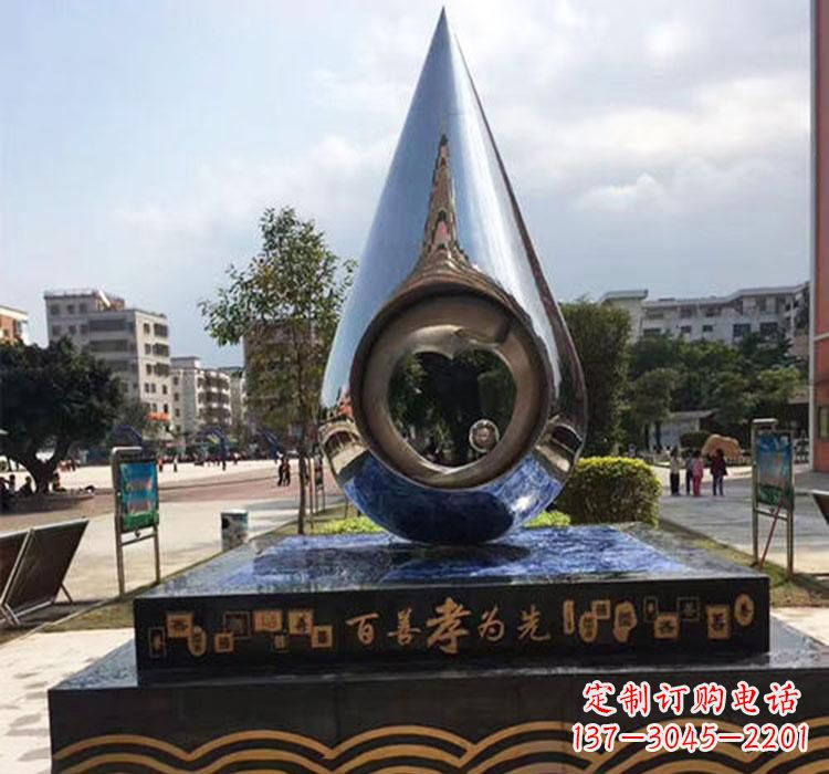 沧州精致美观的不锈钢水滴雕塑