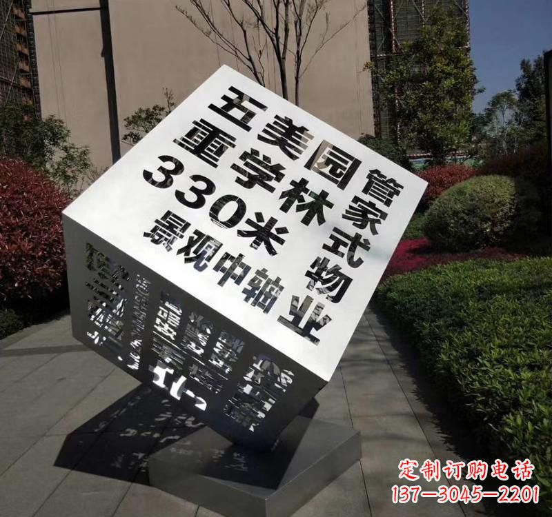沧州精致而经典不锈钢立体魔方雕塑