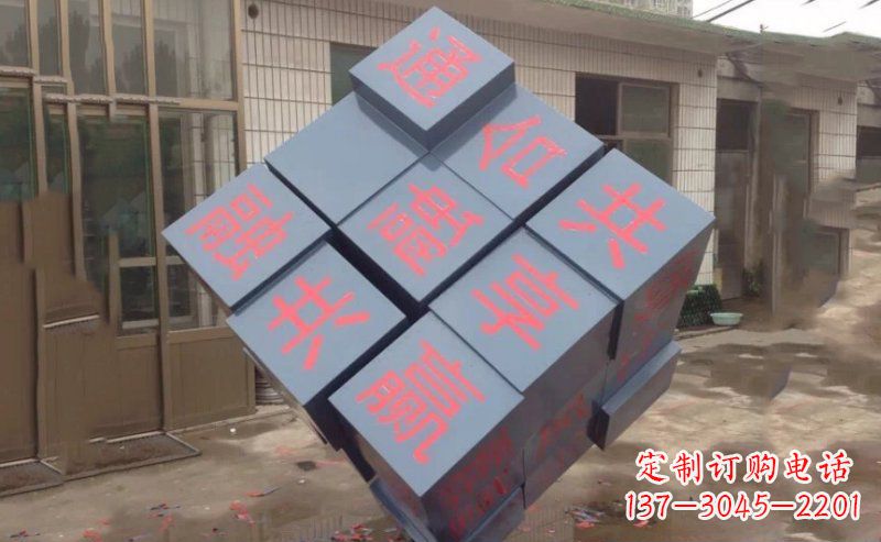 沧州不锈钢魔方雕塑精美艺术品