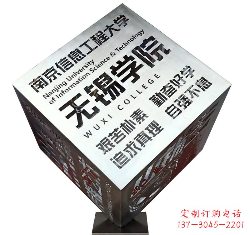 沧州不锈钢魔方雕塑精美的艺术品