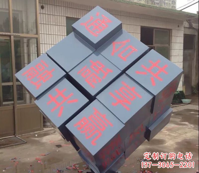 沧州不锈钢魔方雕塑以艺术形式挑战智力