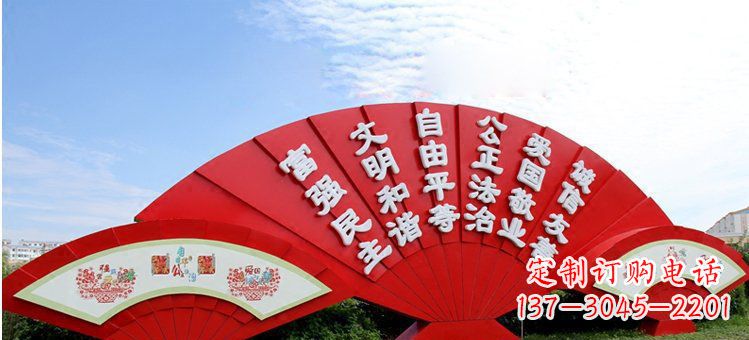 沧州价值观雕塑社会主义核心价值观在城市中展现