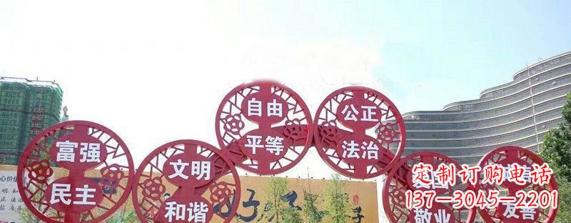 沧州社会主义核心价值观景观雕塑——让社会主义核心价值观活跃起来