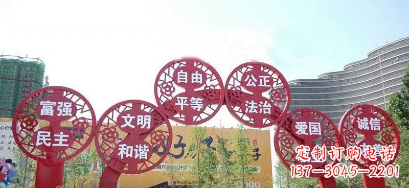 沧州展示社会主义核心价值观的不锈钢拱门雕塑