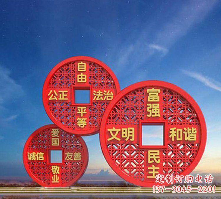 沧州以不锈钢铜钱为媒介,展现社会主义核心价值观