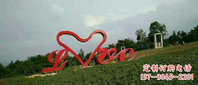 沧州爱的象征——不锈钢心形love园林雕塑