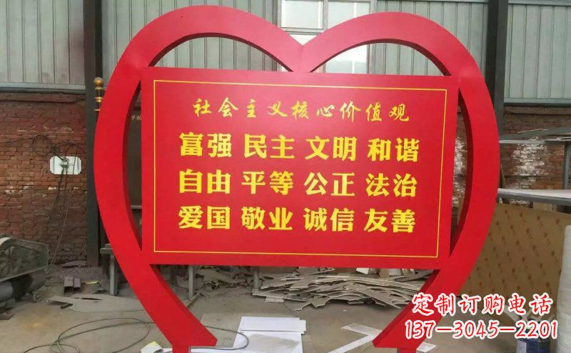 沧州价值观雕塑——传承社会主义核心价值观