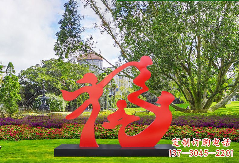 沧州福字雕塑缔造不锈钢园林美景