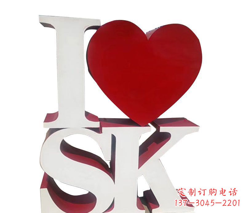 沧州不锈钢字母雕塑——精美的艺术美学