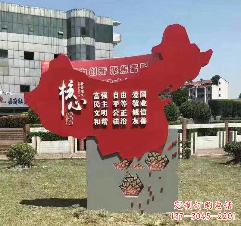 沧州不锈钢中国地图社会主义核心价值观雕塑——为中国精神而雕刻
