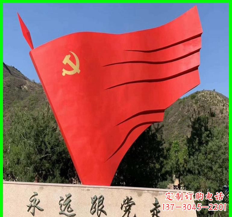 沧州不锈钢党旗雕塑——传承中国梦