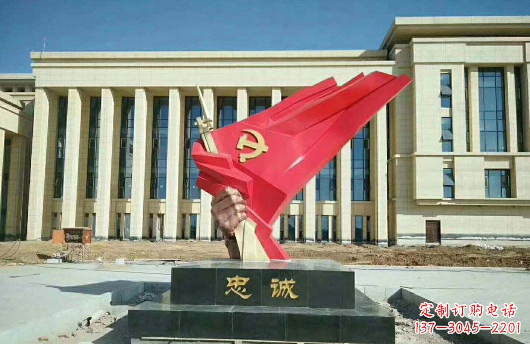 沧州党旗雕塑忠诚与美丽的象征
