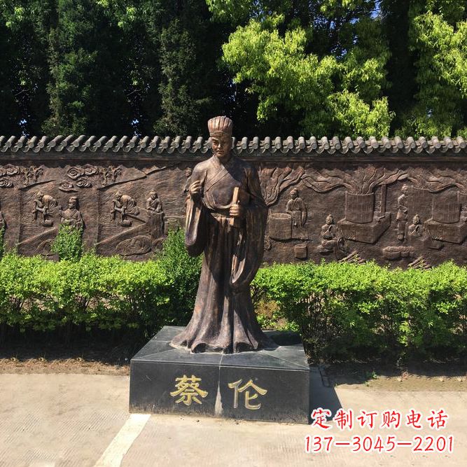 沧州蔡伦铜雕塑像-公园历史文化名人雕像