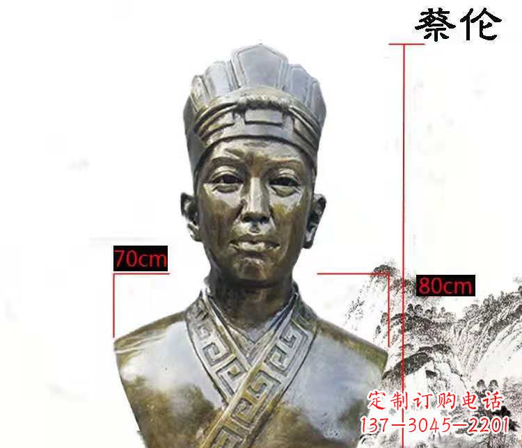沧州蔡伦雕塑