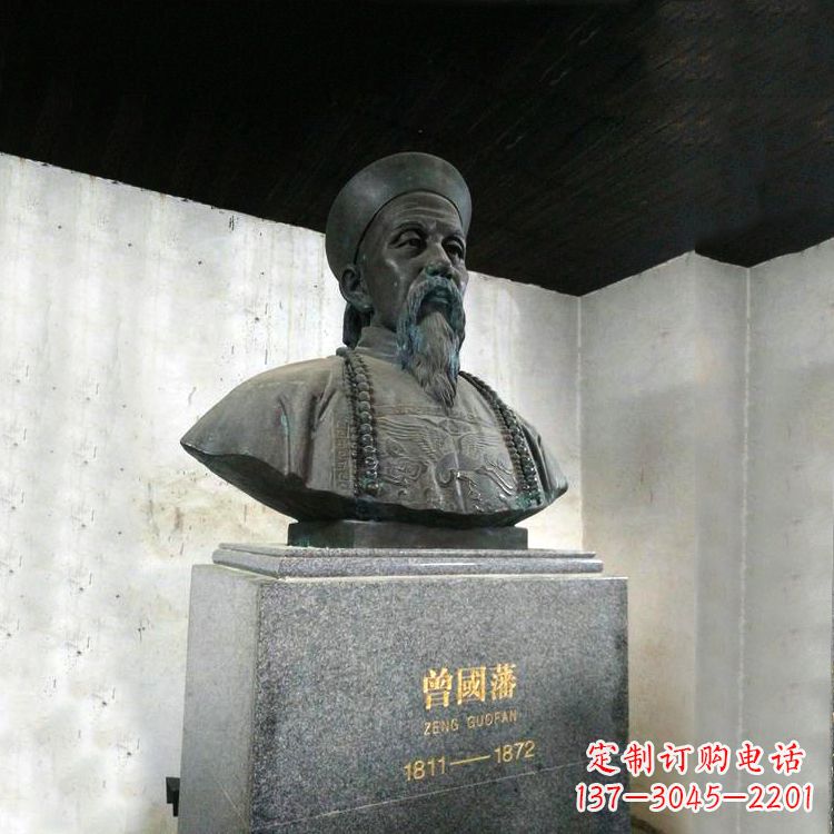 沧州曾国藩头像雕塑传承睿智的精神