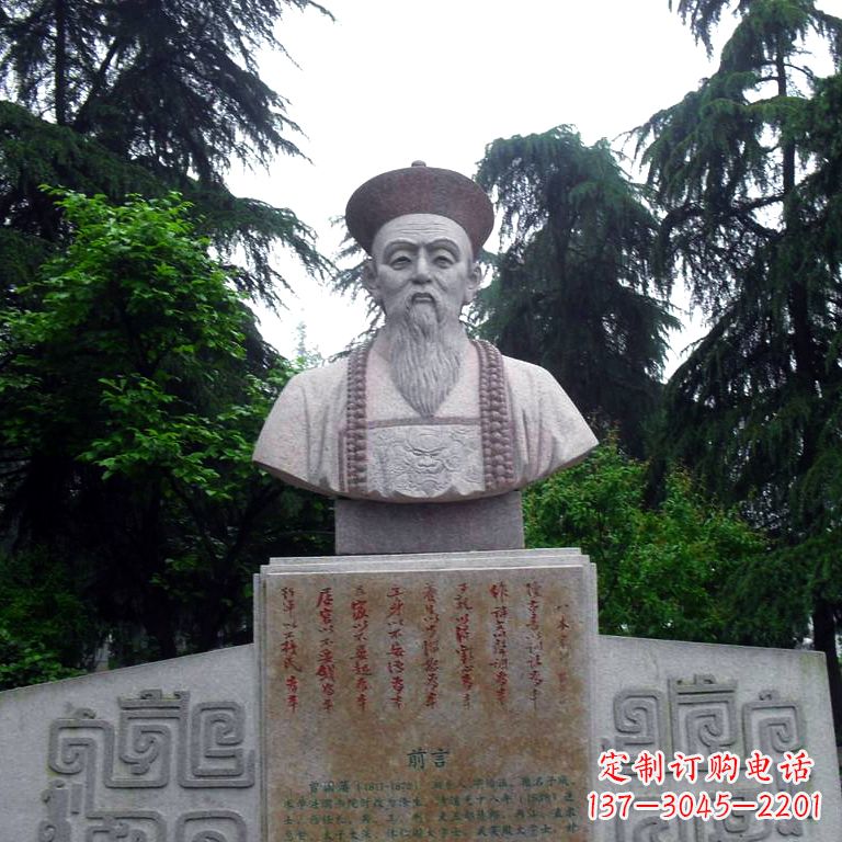沧州曾国藩头像雕塑中国历史上的民族英雄