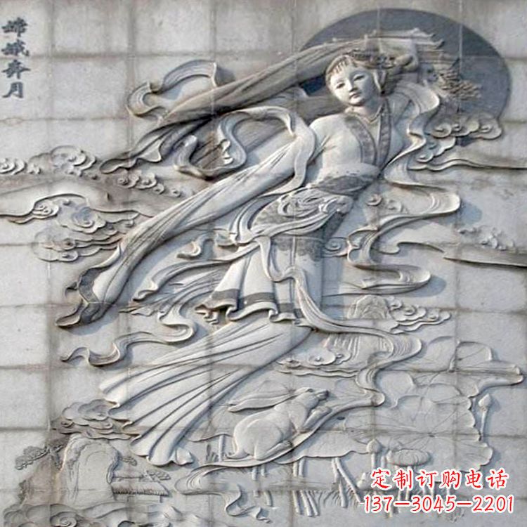 沧州神话人物嫦娥的石雕壁画