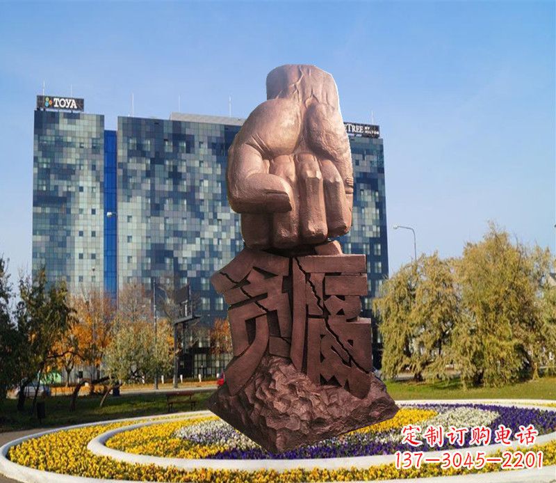 沧州惩治贪腐拳头铜雕