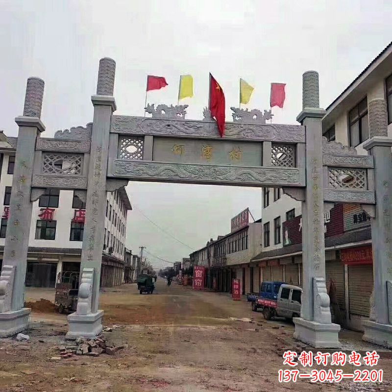 沧州冲天式三门石雕牌坊